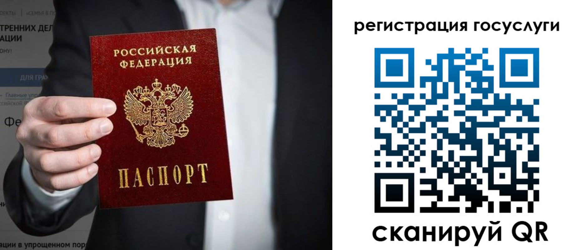 регистрация для дет. сада в Первоуральске
