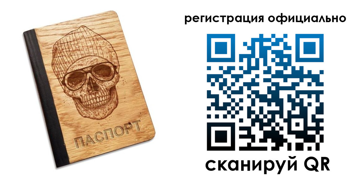 миграционный учет в Первоуральске